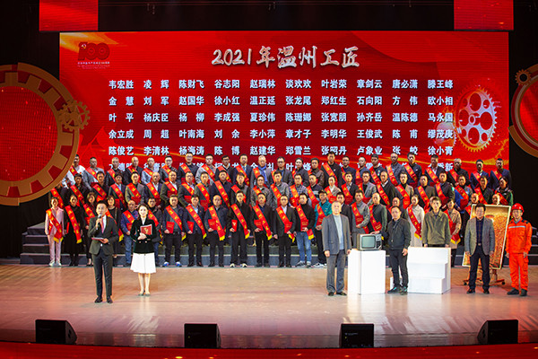 培育工匠精神  助力立异生长 ——和记官网电气集团工匠作育结硕果