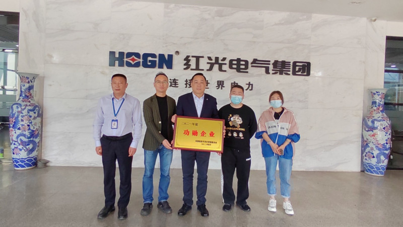 勇担新使命，实现新跨越