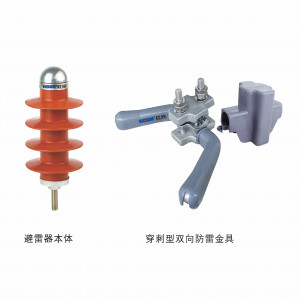 YH5CX-13/40倾轧绝缘导线过电压；て